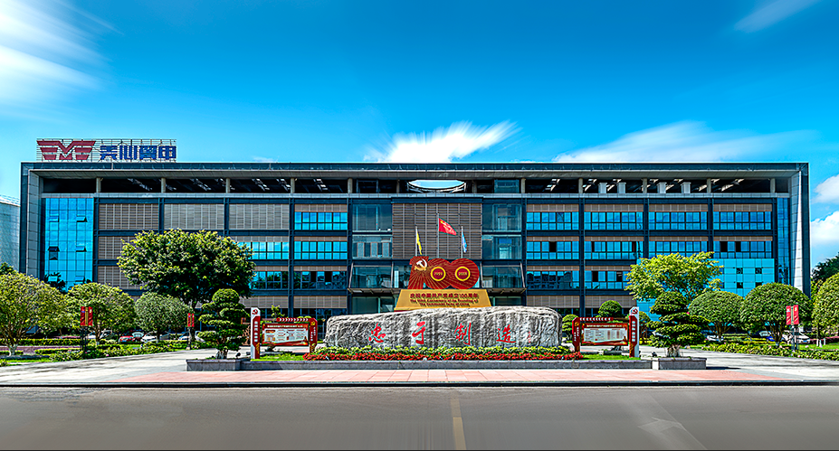 2022年度優(yōu)秀員工頒獎(jiǎng)典禮暨2023年員工動(dòng)員大會(huì)