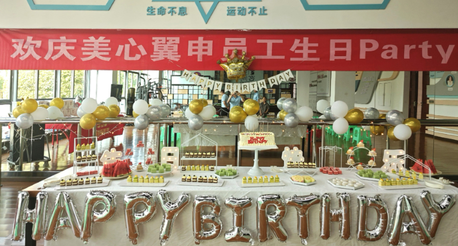 感恩有您！生日快樂